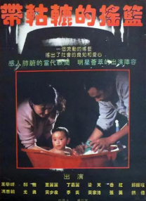 日本不卡高清视频